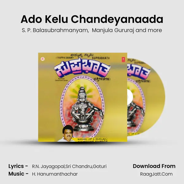 Ado Kelu Chandeyanaada MP3 Song by S. P. Balasubrahmanyam Cover