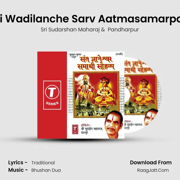 Gyaneshwaranchya Aai Wadilanche Sarv Aatmasamarpan& & & MP3 Song by Sri Sudarshan Maharaj Cover