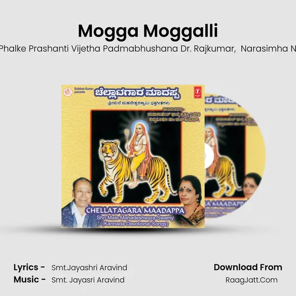 Mogga Moggalli MP3 Song by Dada Saheb Phalke Prashanti Vijetha Padmabhushana Dr. Rajkumar Cover