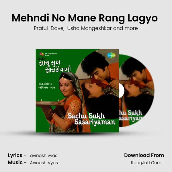 Mehndi No Mane Rang Lagyo (Mehndi Muki Chhe Haath Man) MP3 Song by Praful  Dave Cover