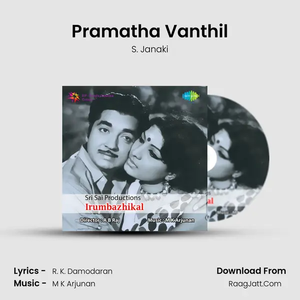 Pramatha Vanthil MP3 Song by S. Janaki Cover