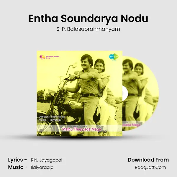 Entha Soundarya Nodu MP3 Song by S. P. Balasubrahmanyam Cover