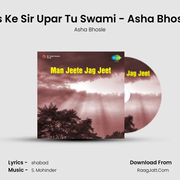 Jis Ke Sir Upar Tu Swami - Asha Bhosle MP3 Song by Asha Bhosle Cover
