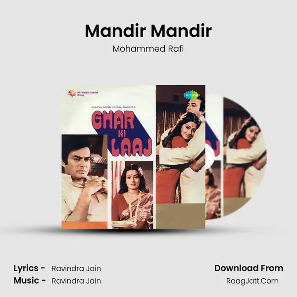 Mandir Mandir MP3 Song by Mohammed Rafi Cover