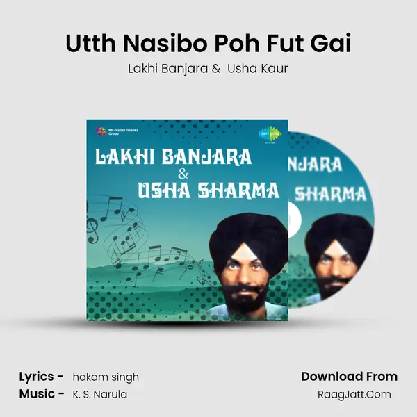 Utth Nasibo Poh Fut Gai MP3 Song by Lakhi Banjara Cover