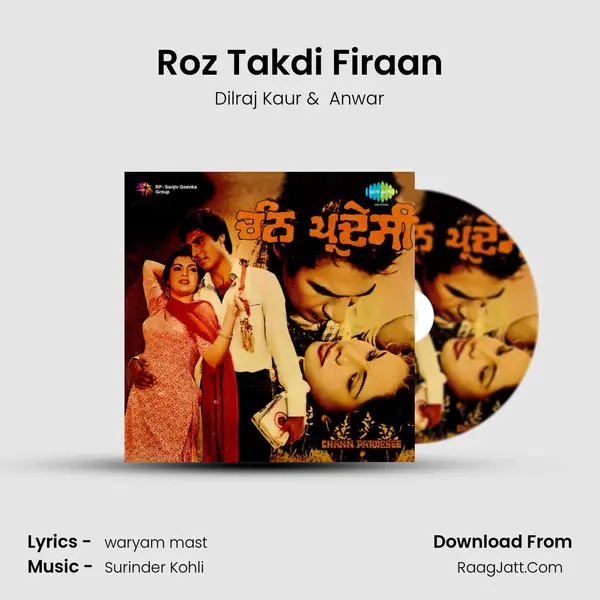 Roz Takdi Firaan MP3 Song by Dilraj Kaur Cover