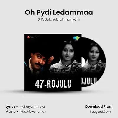 40 Rojulu - S. P. Balasubrahmanyam