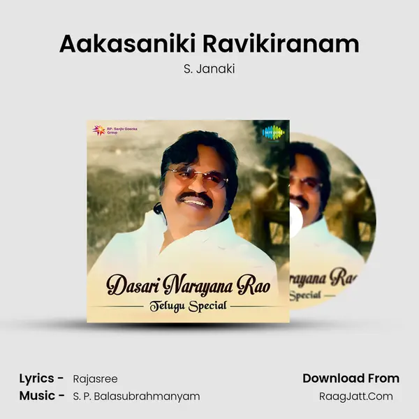 Aakasaniki Ravikiranam MP3 Song by S. Janaki Cover