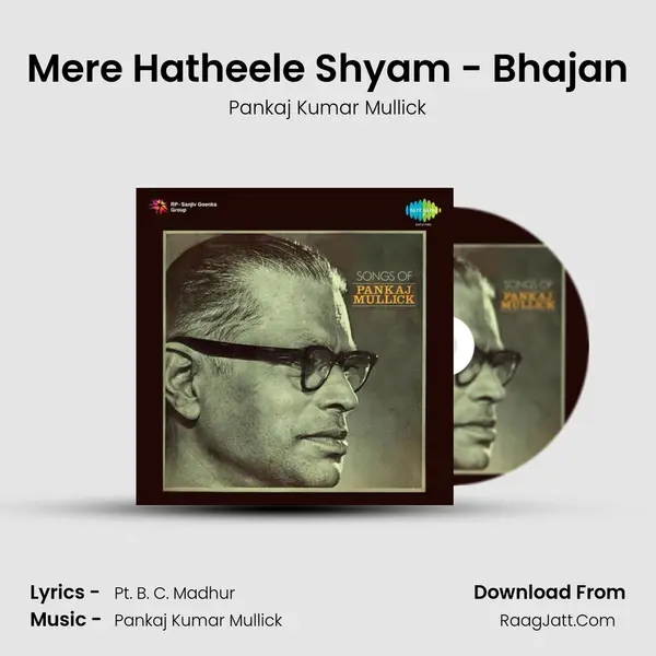 Mere Hatheele Shyam - Bhajan MP3 Song by Pankaj Kumar Mullick Cover