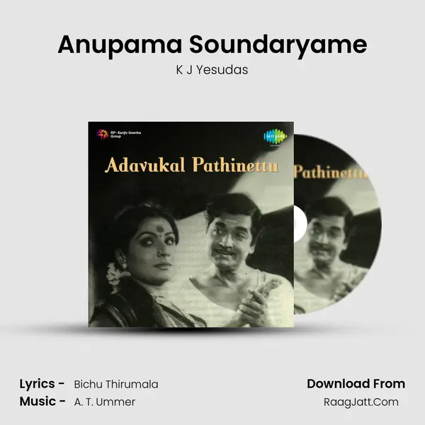 Anupama Soundaryame MP3 Song by K J Yesudas Cover