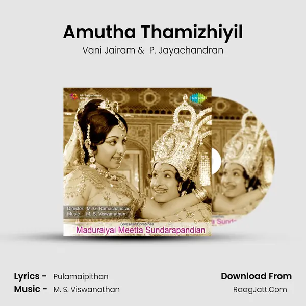Amutha Thamizhiyil MP3 Song by Vani Jairam Cover