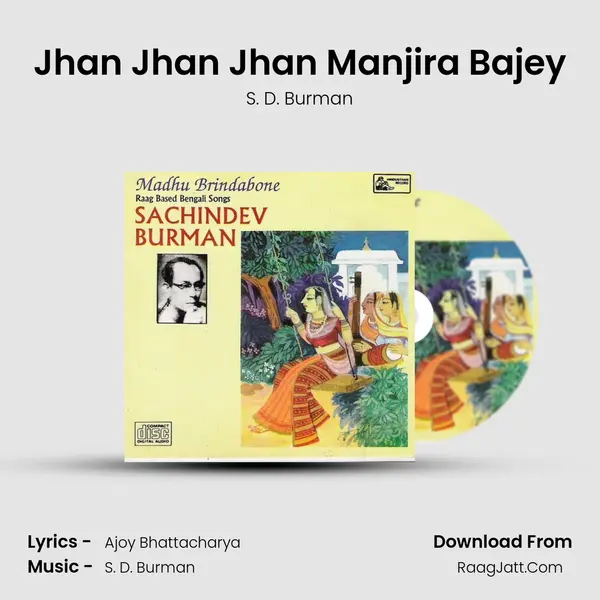 Jhan Jhan Jhan Manjira Bajey MP3 Song by S. D. Burman Cover