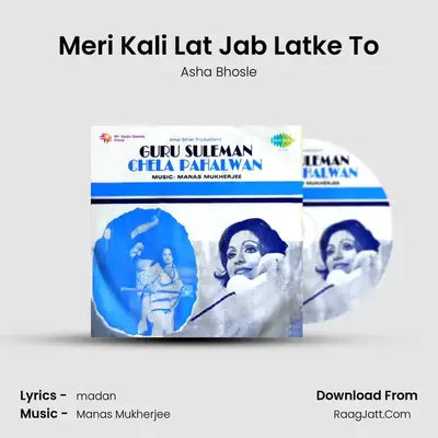 Meri Kali Lat Jab Latke To MP3 Song by Asha Bhosle Cover