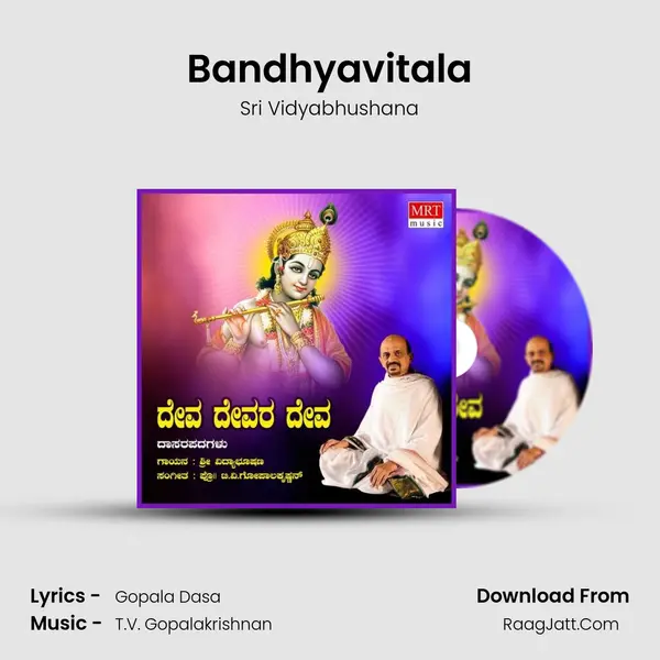 Bandhyavitala MP3 Song by Sri Vidyabhushana Cover