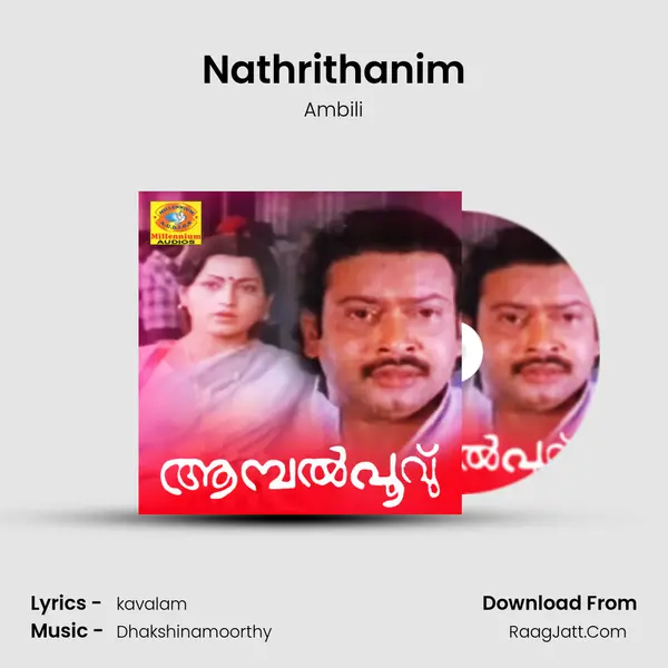 Nathrithanim MP3 Song by Ambili Cover