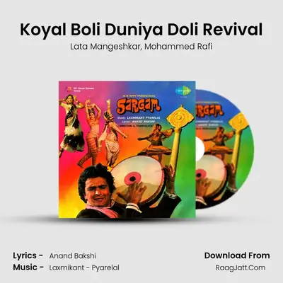 Koyal Boli Duniya Doli Revival MP3 Song by Lata Mangeshkar Cover