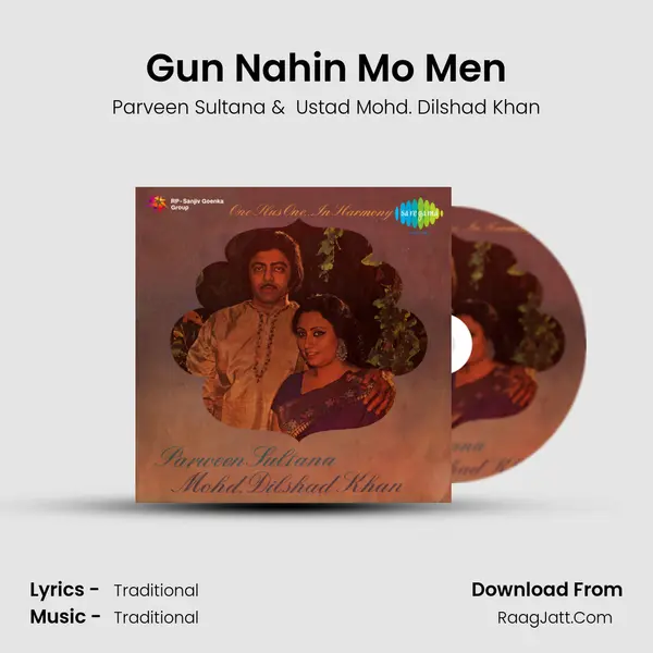 Gun Nahin Mo Men MP3 Song by Parveen Sultana Cover