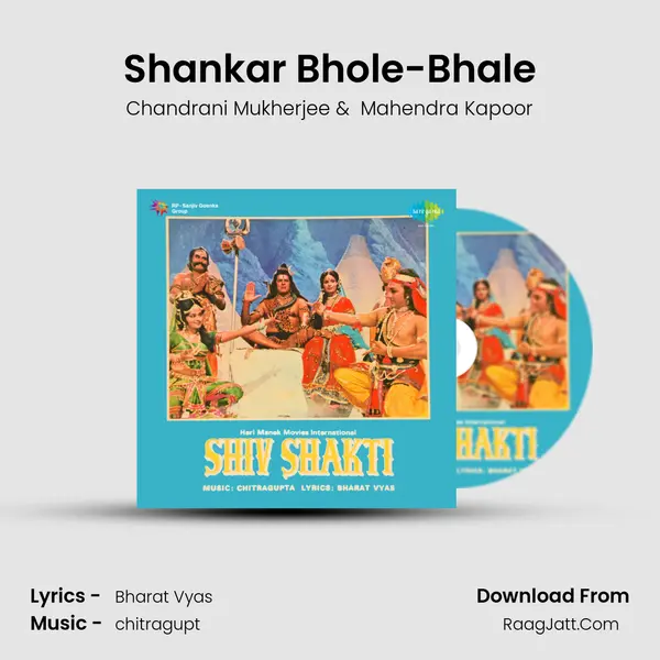 Shankar Bhole-Bhale MP3 Song by Chandrani Mukherjee Cover