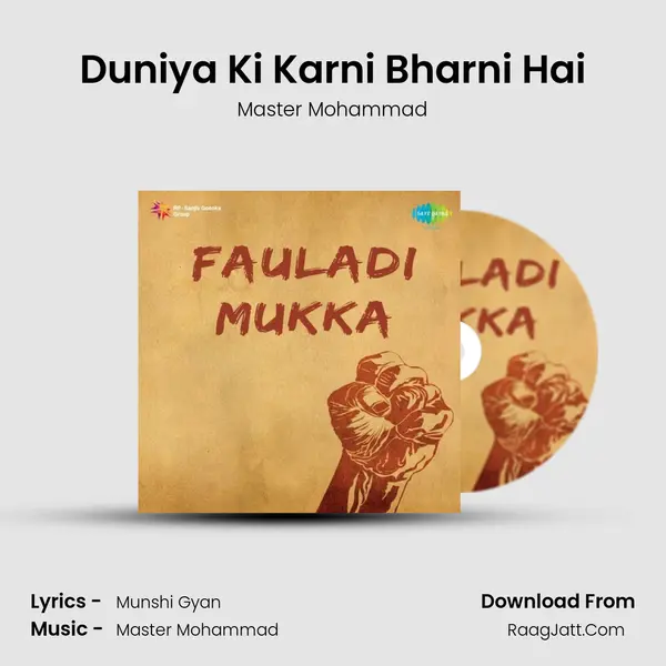 Duniya Ki Karni Bharni Hai MP3 Song by Master Mohammad Cover