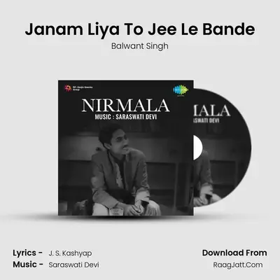 Janam Liya To Jee Le Bande MP3 Song by Balwant Singh Cover