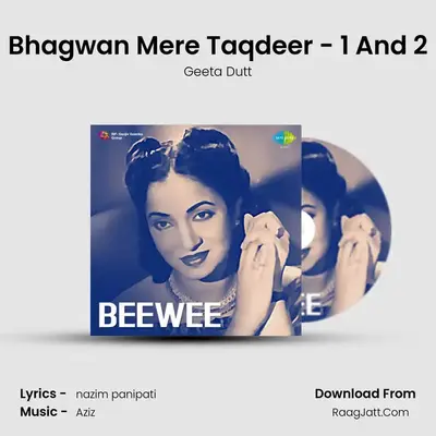 Bhagwan Mere Taqdeer - 1 And 2 mp3 song