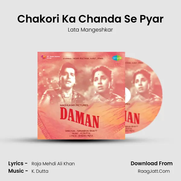 Chakori Ka Chanda Se Pyar MP3 Song by Lata Mangeshkar Cover