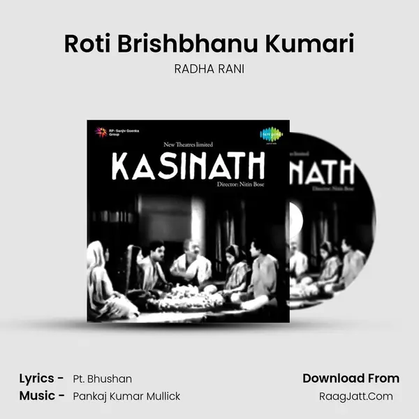 Roti Brishbhanu Kumari MP3 Song by RADHA RANI Cover