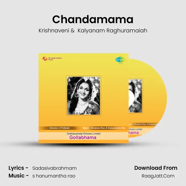 Chandamama MP3 Song by Krishnaveni Cover