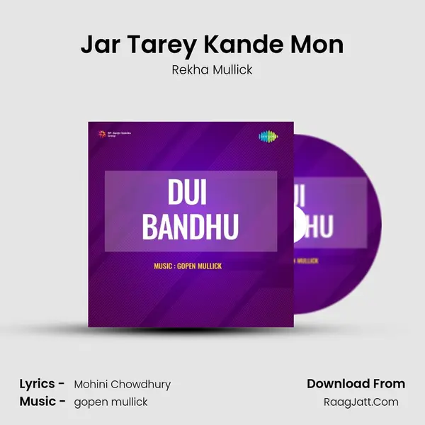 Jar Tarey Kande Mon MP3 Song by Rekha Mullick Cover