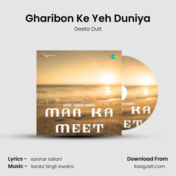 Gharibon Ke Yeh Duniya MP3 Song by Geeta Dutt Cover