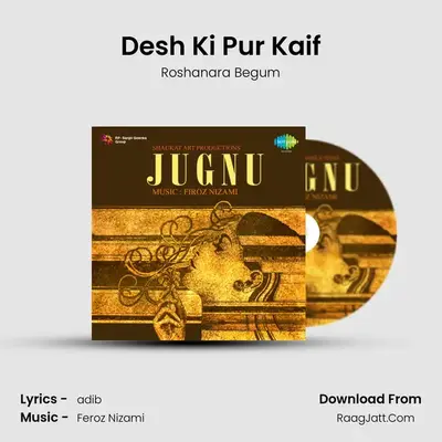 Desh Ki Pur Kaif MP3 Song by Roshanara Begum Cover