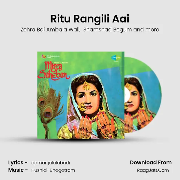 Ritu Rangili Aai MP3 Song by Zohra Bai Ambala Wali Cover