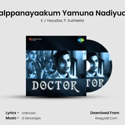 Kalppanayaakum Yamuna Nadiyude MP3 Song by K J Yesudas Cover