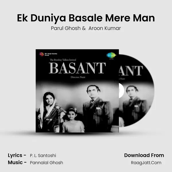 Ek Duniya Basale Mere Man MP3 Song by Parul Ghosh Cover