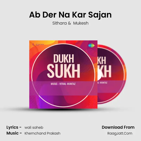 Ab Der Na Kar Sajan MP3 Song by Sithara Cover