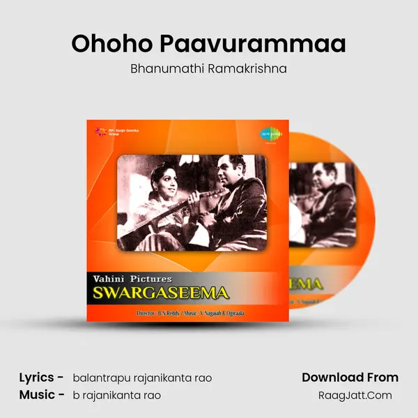 Ohoho Paavurammaa MP3 Song by Bhanumathi Ramakrishna Cover