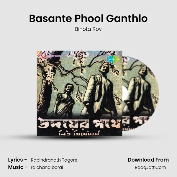 Basante Phool Ganthlo mp3 song