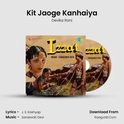 Kit Jaoge Kanhaiya Cover