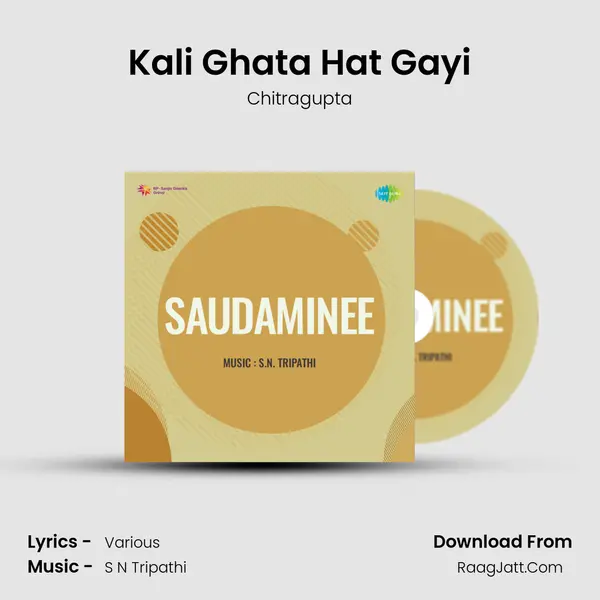 Kali Ghata Hat Gayi MP3 Song by Chitragupta Cover