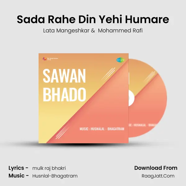 Sada Rahe Din Yehi Humare MP3 Song by Lata Mangeshkar Cover