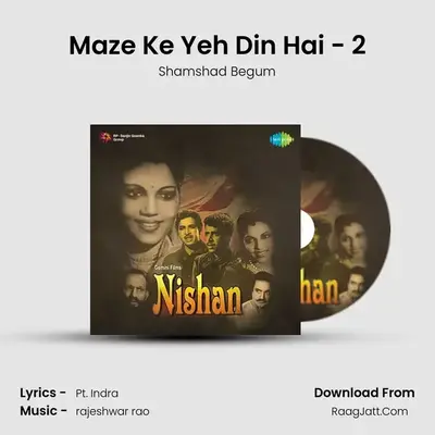 Maze Ke Yeh Din Hai - 2 MP3 Song by Shamshad Begum Cover
