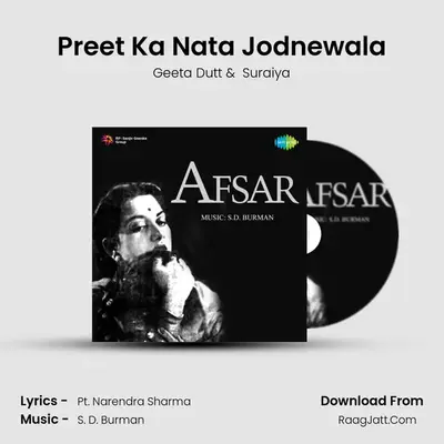 Preet Ka Nata Jodnewala MP3 Song by Geeta Dutt Cover