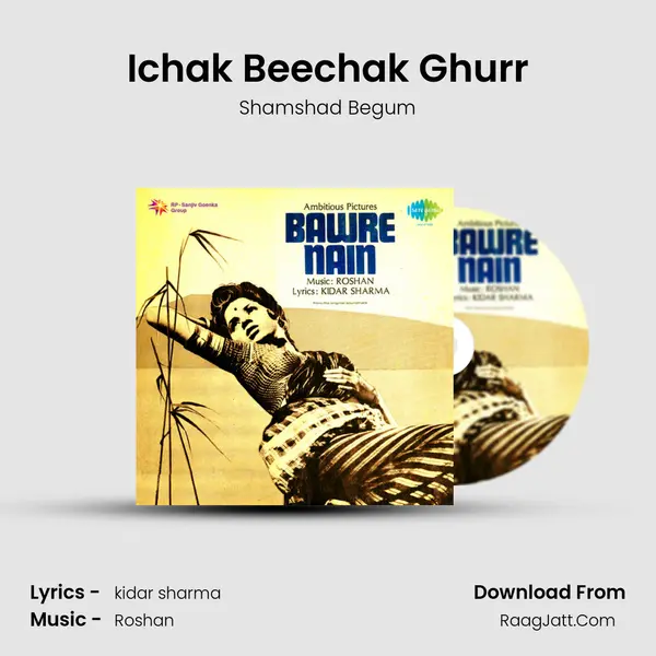 Ichak Beechak Ghurr MP3 Song by Shamshad Begum Cover