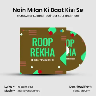 Nain Milan Ki Baat Kisi Se MP3 Song by Munawwar Sultana Cover