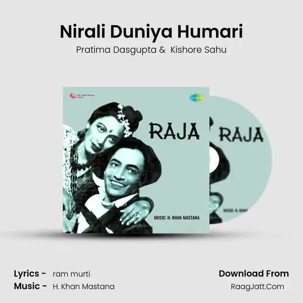 Nirali Duniya Humari MP3 Song by Pratima Dasgupta Cover