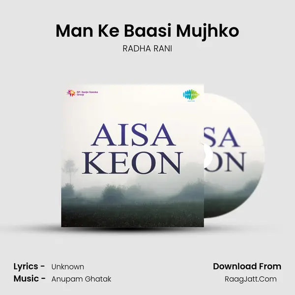 Man Ke Baasi Mujhko MP3 Song by RADHA RANI Cover
