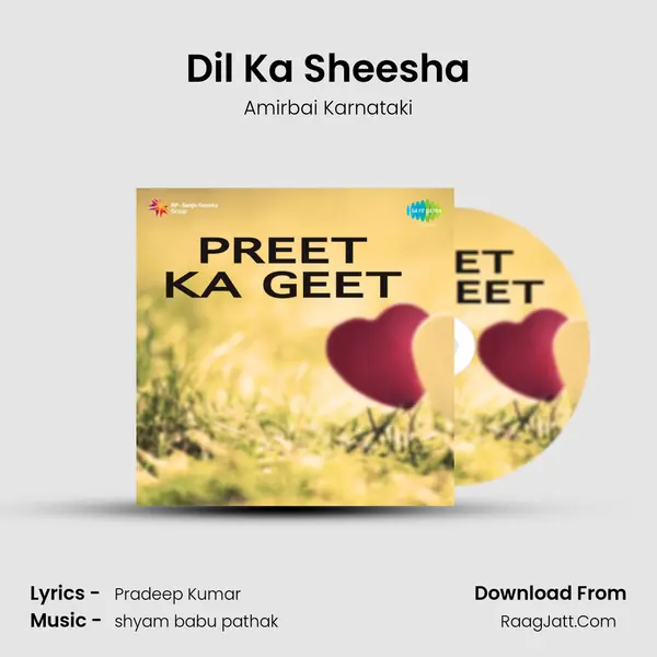 Dil Ka Sheesha MP3 Song by Amirbai Karnataki Cover