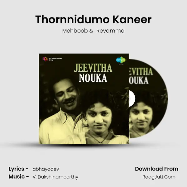 Revamma