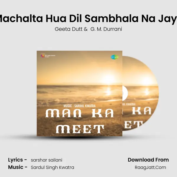 Machalta Hua Dil Sambhala Na Jaye MP3 Song by Geeta Dutt Cover