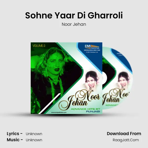 Sohne Yaar Di Gharroli MP3 Song by Noor Jehan Cover